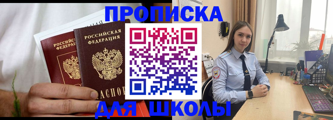 найти адрес прописки в Калининграде